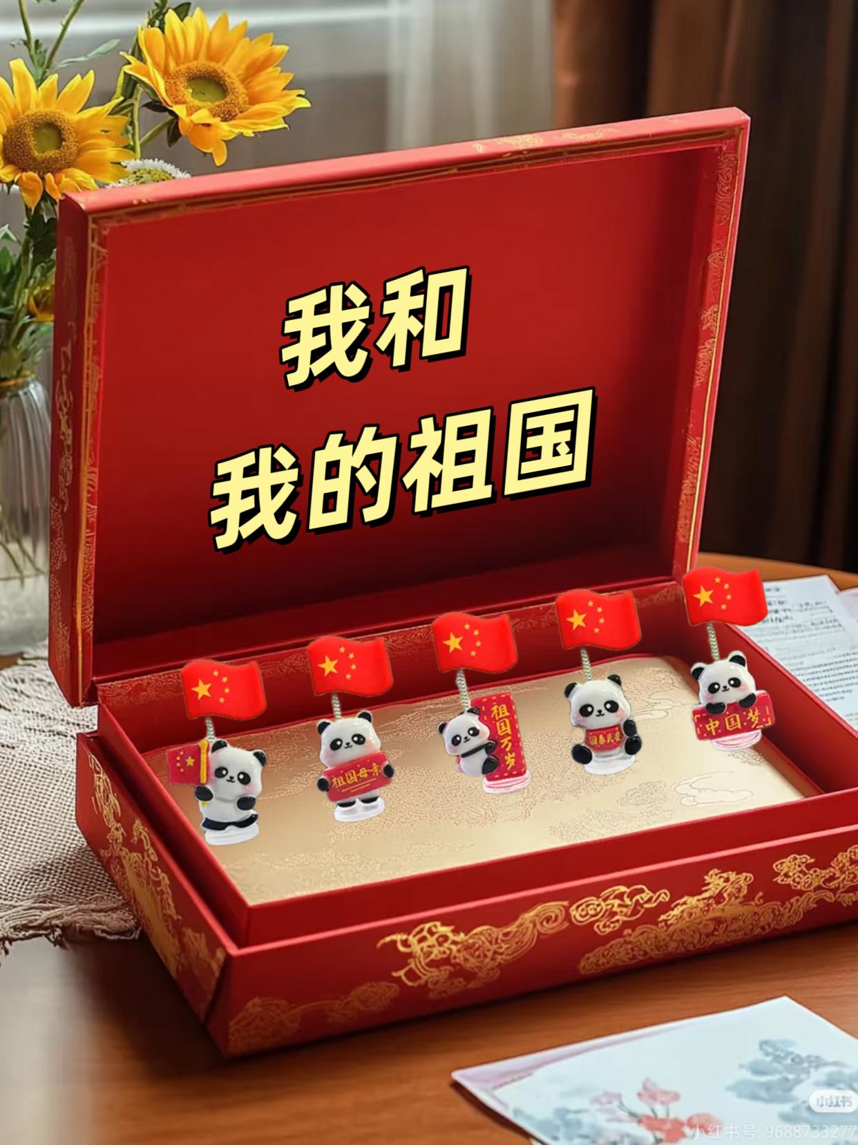 #汽车摆件 #好物推荐🔥 #红旗摆件#车载好物 #喜迎国庆