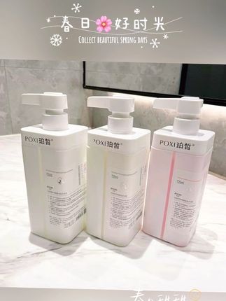 植萃氨基酸香水沐浴露持久留香香体正品官方品牌男女洗发水沐浴乳