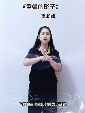 每个人心里都有一个影子,一个曾经深爱过的影子#重叠的影子 #汽水音乐 #原创歌曲片段