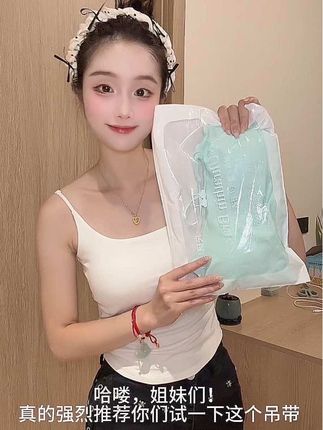 @闺蜜 让她发货 #仙女穿搭 #吊带背心 #女生必看 #穿出你的时尚你的感觉 #大学生开学