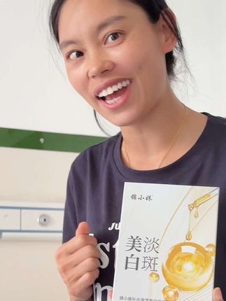 大哥在医院呆得太无聊了,给他敷张面膜打发打发时间#面膜#美白淡斑#护肤