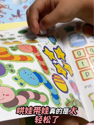 用它哄娃带娃要多轻松有多轻松,还能培养孩子#专注力,锻炼#动手动脑 能力和#手眼协调 #幼儿启蒙 #益智玩具