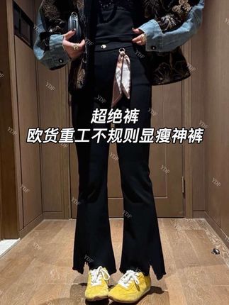 YDFSTUDIO小众【超绝裤】欧货早秋重工不规则设计时尚显瘦休闲裤,非常显瘦的一条裤子,面料弹性非常大,穿上只有裤型没有腿型,谁穿谁好看!#显高显瘦 #裤子#显瘦裤子#休闲裤#穿出高级感