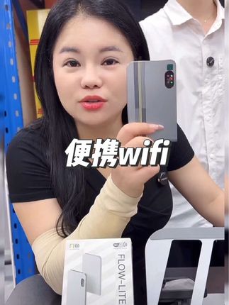 35一个#闪鱼随身WiFi  装在口袋 去到哪里都有网络,而且信号顺畅 不卡顿,关键月租超便宜#随身WiFi#路由器 #流量卡