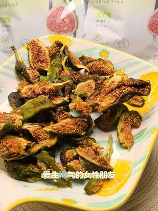 不愧是女生之果!这个青皮无花果干软糯香甜,营养又好吃#无花果鲜果干#无花果干 #吃无花果的好处