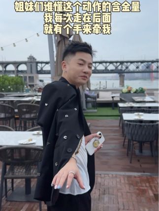 跟男闺蜜暧昧不了3秒 #男闺蜜 #闺蜜