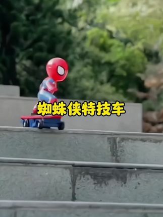 炫酷好玩的蜘蛛侠特技车,自带灯光音响,摔倒后可以自己爬起来,宝宝好喜欢#宝宝玩具#母婴好物#六一儿童节