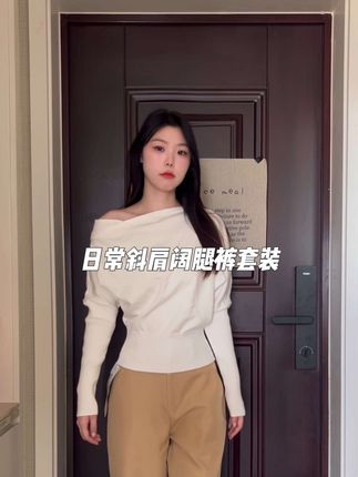 #穿搭日记 #通勤搭配 #今天这样穿 #今天穿什么 #穿搭