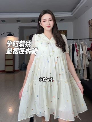 小孕妇们~减龄甜美连衣裙👗我真的太爱了!#孕妇连衣裙 #孕妇减龄连衣裙 #显瘦连衣裙 #孕期穿搭 #最美孕妇