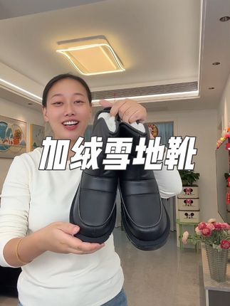 加绒雪地靴 #雪地靴#加绒雪地靴#雪地靴推荐