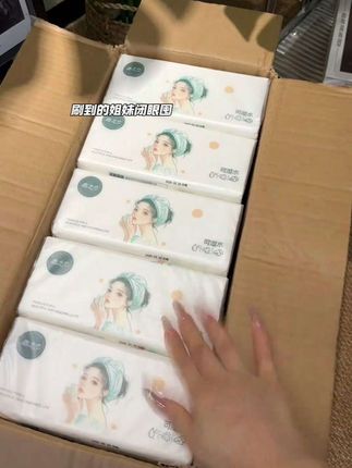 这么便宜的价格还真是头一回见,十几块钱到手20大包,关键品质真的好好#抽纸 #嘉之恋抽纸 #囤纸大户 #生活用纸#好物推荐🔥