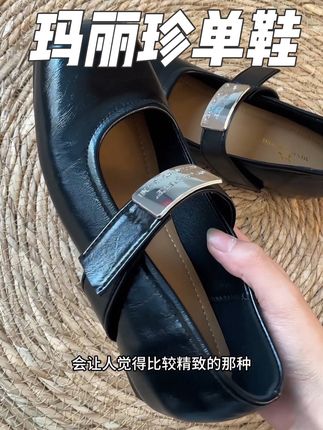 #玛丽珍单鞋 #黑色玛丽珍 #小单鞋