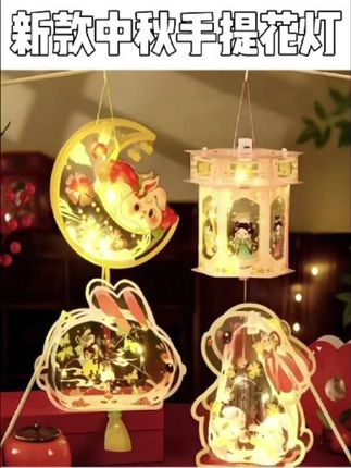 #花灯#手工花制作 #欢乐中秋#提高动手能力 #花灯制作