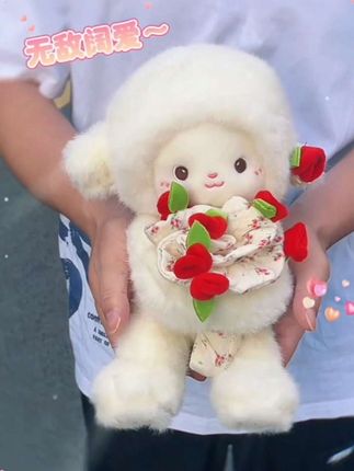 超级无敌可爱的玫瑰小羊!快艾特你三个字的好朋友给你买!#玫瑰小羊 #玩偶 #毛绒公仔 #惊喜 #礼物