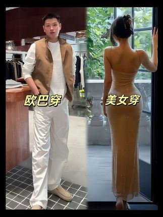 #男士穿搭 #品质男装 #气质范 #高级感穿搭 #专柜品质