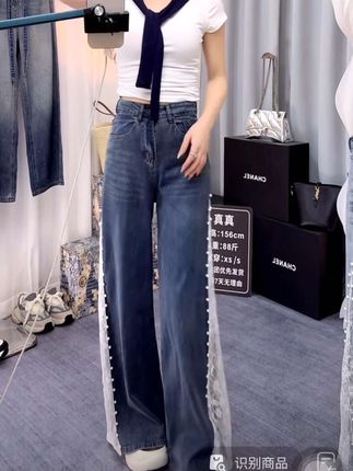 喜绚天丝蕾丝珍珠阔腿牛仔裤女2025年新款夏季薄款时髦镂空直筒裤#牛仔裤
