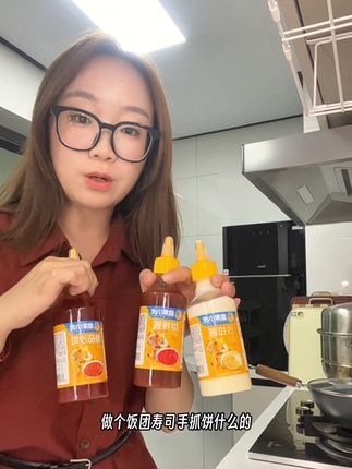 这个价是到手三瓶的,真的非常划算,口感细腻顺滑很好吃#沙拉酱 #番茄酱 #甜辣酱 #超便宜超划算 #酱料