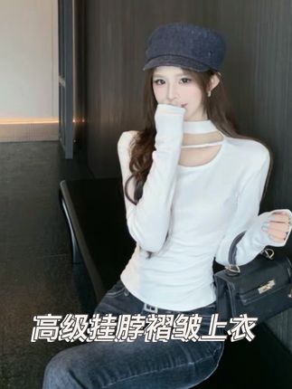 由子衣舍/Youzi Atelier高级感挂脖气质性感小心机褶皱设计感上衣#高级感穿搭 #舒适休闲 #显瘦搭配 #褶皱设计感 #氛围感穿搭