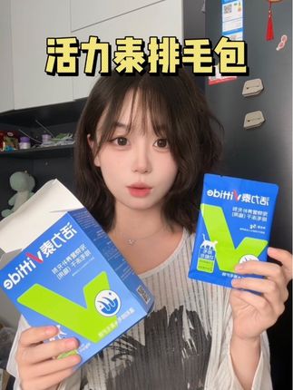 猫咪排毛是贯穿小猫一生的问题,不要拖成肠胃炎了才去后悔。活力泰排毛包花小钱办大事,帮助猫咪温和排毛,呵护肠胃。#科学养宠攻略 #猫咪排毛 #养猫人 #排毛粉 #雷米高