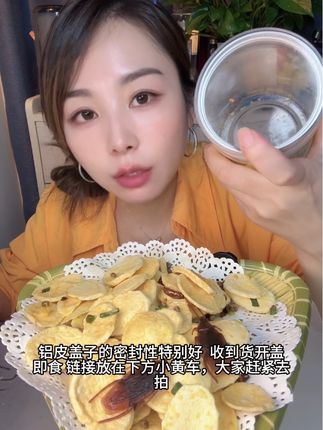 #强烈推荐 #健康零食 #我要上热门 #零食推荐 既然改变不了社会,那就努力改变自己。