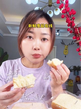 湿软绵密的厚切黄油吐司真的巨巨巨好吃,早餐拿来配个牛奶超合适#早餐吃什么 #懒人美食 #秀峰香厚切黄油吐司