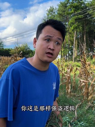 求老幺和刘四孃的奇葩对话27#搞笑 #农村生活