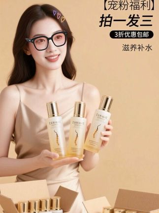 #女人一定要活成自己喜欢的样子 #女人#精致女人必备#变美#宝妈