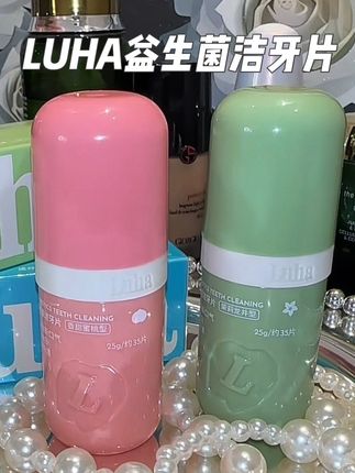 每来一粒都像刷了一次牙,太方便了#LUHA益生菌固体洁牙片#洁牙片 #口腔清洁 #固体牙膏