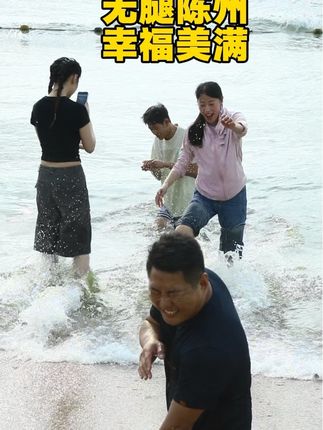 人的一生追求什么? 不过是这个幸福的瞬间…#陈州#陈州读书会 #陈州励志演说 #陈州无腿勇士 #陈州工作室
