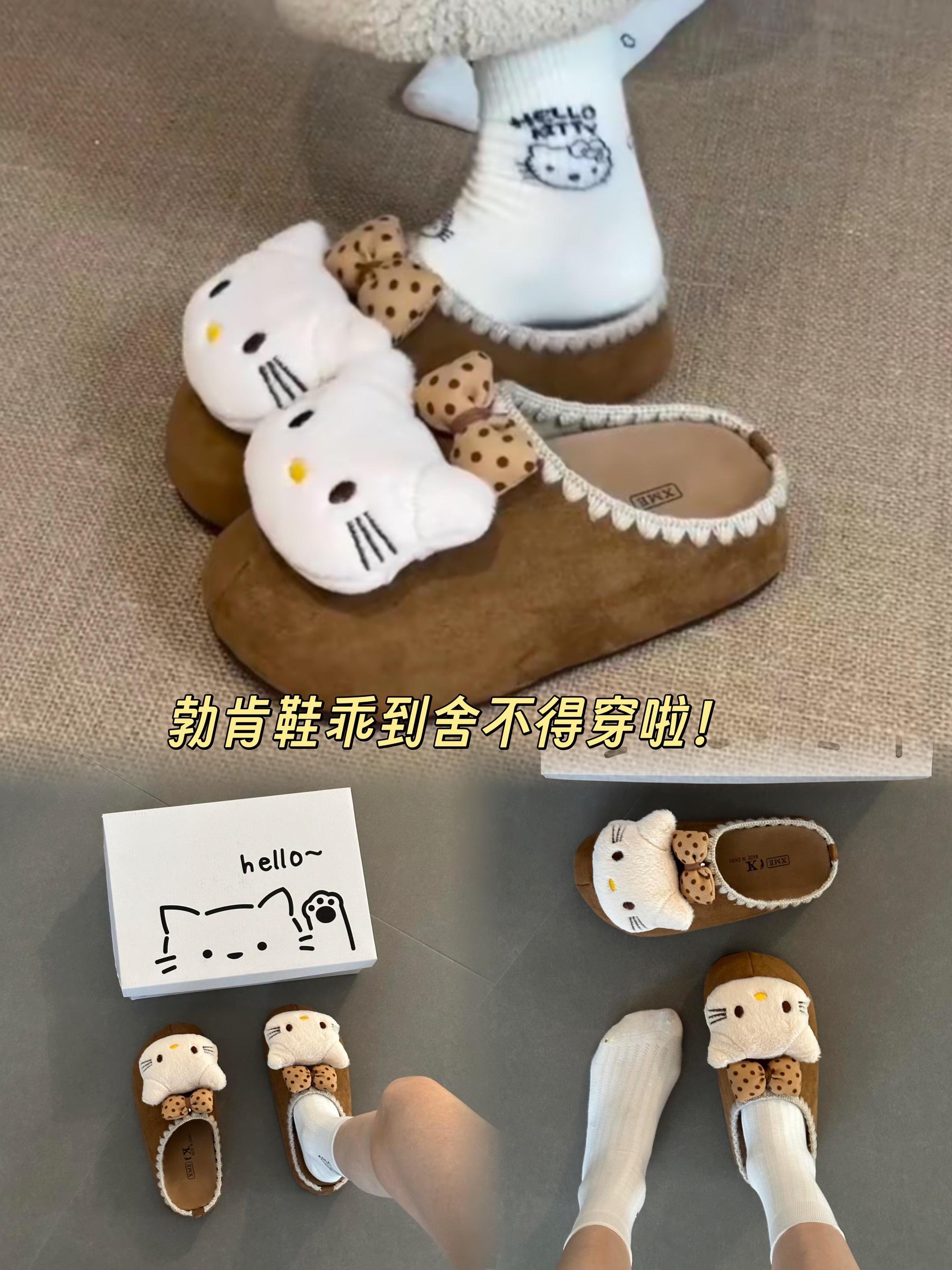谁还不是个可爱鬼! 这双Hello Kitty拖鞋直接把我拿捏住了 #勃肯鞋 #hellokitty #懒人拖鞋 #女鞋穿搭