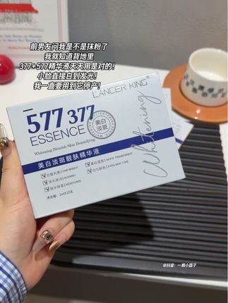 巨巨巨好用的次抛精华!带出门也超级方便!小脸滑滑嫩嫩的简直爱了#次抛精华 #强烈推荐 #护肤分享 #好皮肤养出来 #好物安利