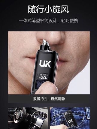 #新款充电鼻毛修剪#男生电动便携式剪刀 #男士鼻孔修理清理女士鼻毛剪刀#鼻毛修剪器 #鼻毛修剪