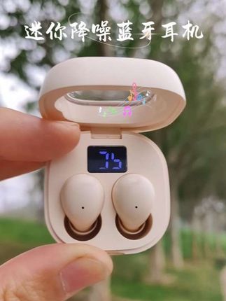 小巧轻盈,隐形设计,戴一天也不累耳朵,音质清晰,连接稳定,让你随时随地享受音乐的乐趣#蓝牙耳机 #降噪耳机 #无线蓝牙耳机#数码科技产品