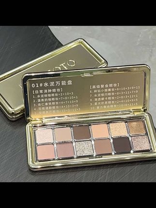 教大家画眼妆啦!里面自带十种化妆教程!新手必学!一盘眼影就能搞定!#眼影盘教程 #眼影教程 #化妆教程 #美妆分享 #新手党化妆教程