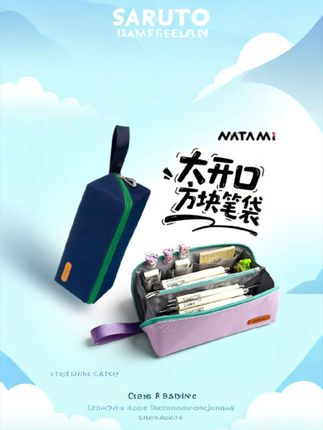 #大开口笔袋#学生笔袋#文具盒#学习用品 #文具 @DOU+小助手