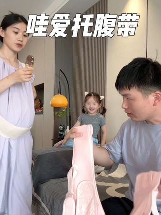 #怀孕 肚子发紧发硬,走路下坠感明显,就一定要用#托腹带了,真的能轻松很多,还预防出纹#孕期好物分享#孕期囤货 #托腹带早用早享受