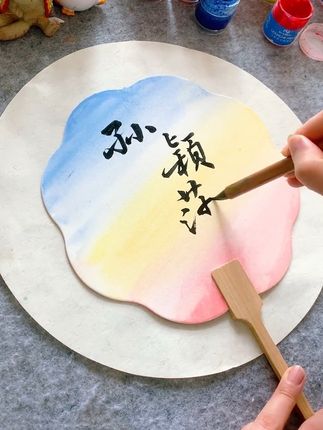 #孙颖莎,#王楚钦,我有孙颖莎王楚钦,你有谁? #扇子 #应援 #应援扇