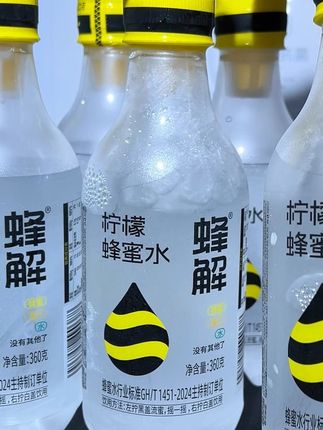 这个瓶盖设计的太方便了吧!拧一下就能出蜂蜜,酸酸甜甜冰镇一下巨好喝!#多喝水 #我超好喝 #夏日饮品 #蜂解 #蜂蜜水