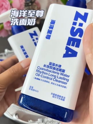 自从老公用了这款海洋至尊洗面奶脸蛋真的清清爽爽,天天rua都rua不够#海洋至尊