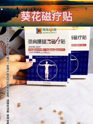 #健康 #好物推荐🔥 #生活必备 #中老年#老国货值得信赖