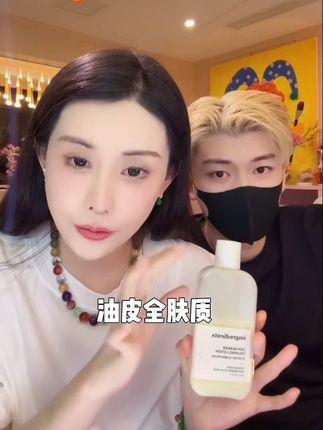如果你受够了屏障受损的反复折磨,又想要一个服帖到尖叫的底妆——它就是你的本命妆前乳!#韦雪#护肤#底妆推荐 #妆前乳