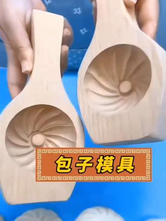 #包子模具#厨房好物#爱吃包子#好物推荐