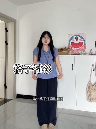 #小个子穿搭 #短袖衬衫