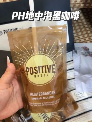 明星同款PH黑咖啡真的是有点东西啊!好喝就算了颜值还这么高,哪个仙女会不喜欢呢!#仙女都在喝什么 #ph地中海咖啡 #黑咖啡#咖啡推荐 #今天你喝咖啡了吗