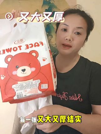 知道你们不缺洗脸巾,但这个浪莎洗脸巾每一包都嘎嘎子是一包顶~ #双十一 #挂壁式洗脸巾 #浪莎 #抽纸 #一次性洗脸巾 @浪莎LangSha个人护理旗舰店