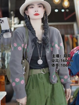 爆款棉线小开衫#简约又日常