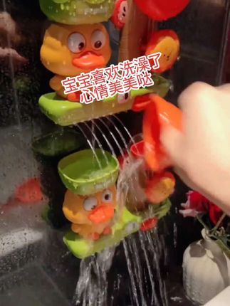 自从有了这个洗澡玩具,孩子每次洗澡都玩的特别开心,根本不用催促,自己就乖乖去洗澡了。萌趣可爱的小黄鸭造型,加上可以转动的小机关,一下就吸引了孩子的注意力#玩具 #儿童玩具 #益智玩具 #儿童洗澡玩具 @DOU+小助手