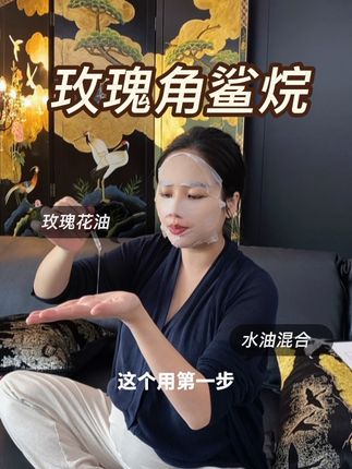 不要再去花冤枉钱买几百上千的精油了都是水和保湿剂,我推荐的这款到手三瓶只要69,加了很高浓度的玫瑰花油用起来改善的快放心拍#藏汉夫妇#西藏新疆包邮