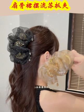 新款扇骨流苏网纱泡泡抓夹,新中式魅力优雅大气 不挑年龄、不挑发量#谁戴谁好看 #抓夹 #美出高级感 #头饰搭配 #头饰发饰真的很加分