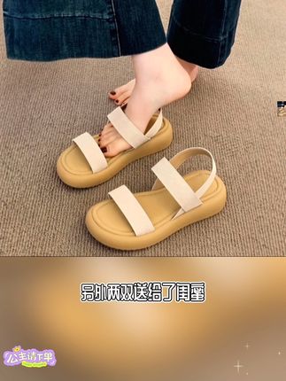 厚底凉鞋女夏季外穿2025新款配裙子孕妇防滑不累脚休闲沙滩罗马鞋#凉拖鞋 #夏季凉鞋 #厚底凉鞋女 #孕妇凉鞋女 #软底软面穿上超舒服
